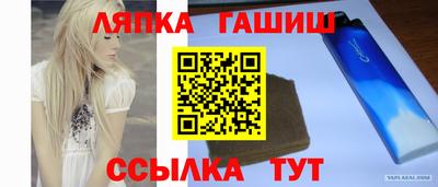 кокаин VHQ Гусь-Хрустальный