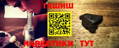 альфа пвп Волжск