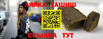 дживик Гусиноозёрск