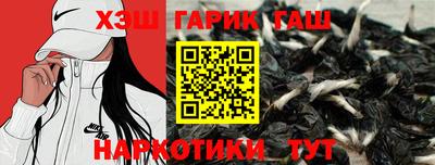 кокаин VHQ Гусь-Хрустальный