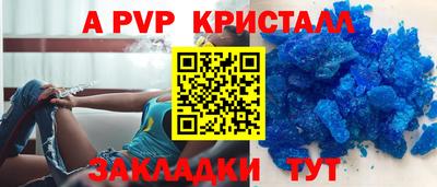дживик Гусиноозёрск