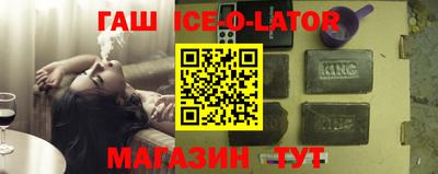дживик Гусиноозёрск