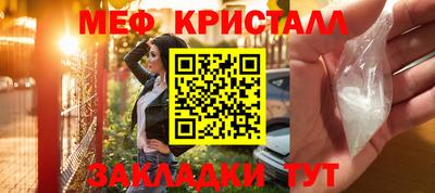 молекула духа Гусев