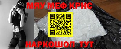 молекула духа Гусев