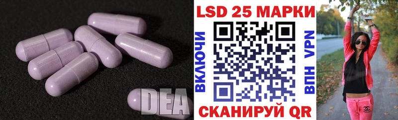 LSD-25 экстази кислота  купить  цена  Курчалой 