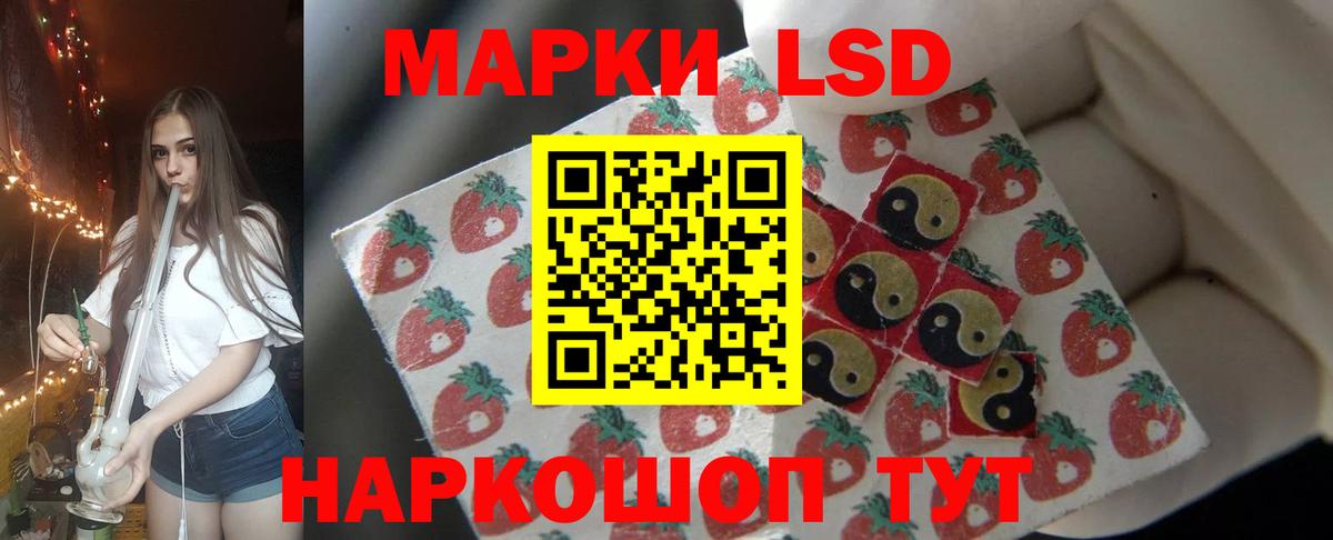 МЕГА ONION  Вход с VPN  Курчалой  ЛСД экстази кислота  LSD-25 экстази 
