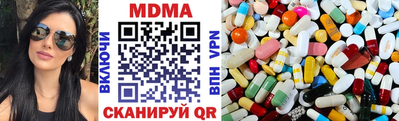 МДМА кристаллы  магазин продажи   Курчалой 