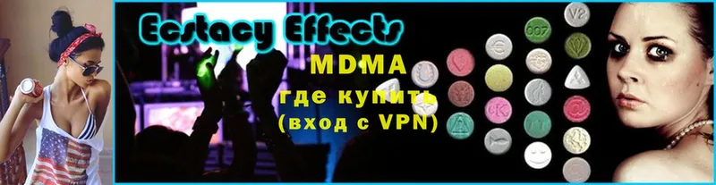 цена   ОМГ ОМГ маркетплейс  MDMA VHQ  Курчалой 