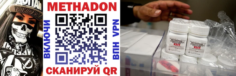 МЕТАДОН VHQ  Курчалой 