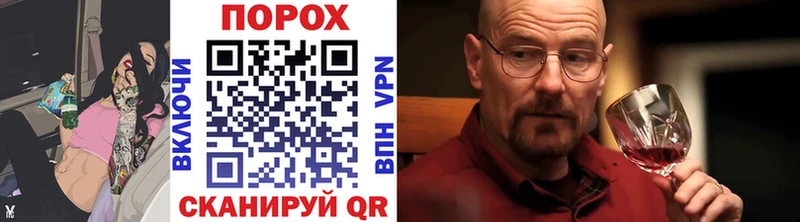 сколько стоит Курчалой МЕТАМФЕТАМИН пудра