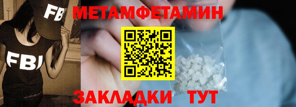 Метамфетамин витя  Вход с VPN  МЕТАМФЕТАМИН  Курчалой 