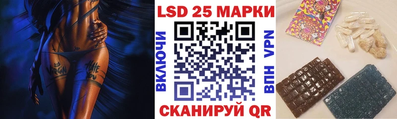 Наркотические марки 1,8мг  Курчалой 