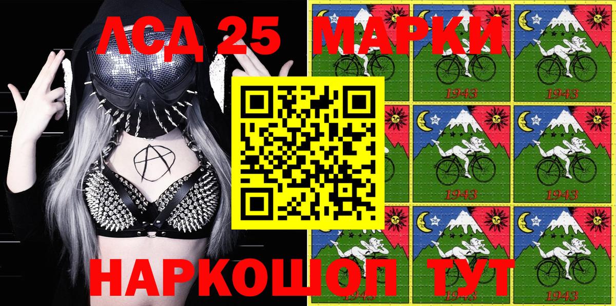 Марки NBOMe 1,5мг  Вход с VPN  Марки NBOMe 1,5мг  Курчалой 