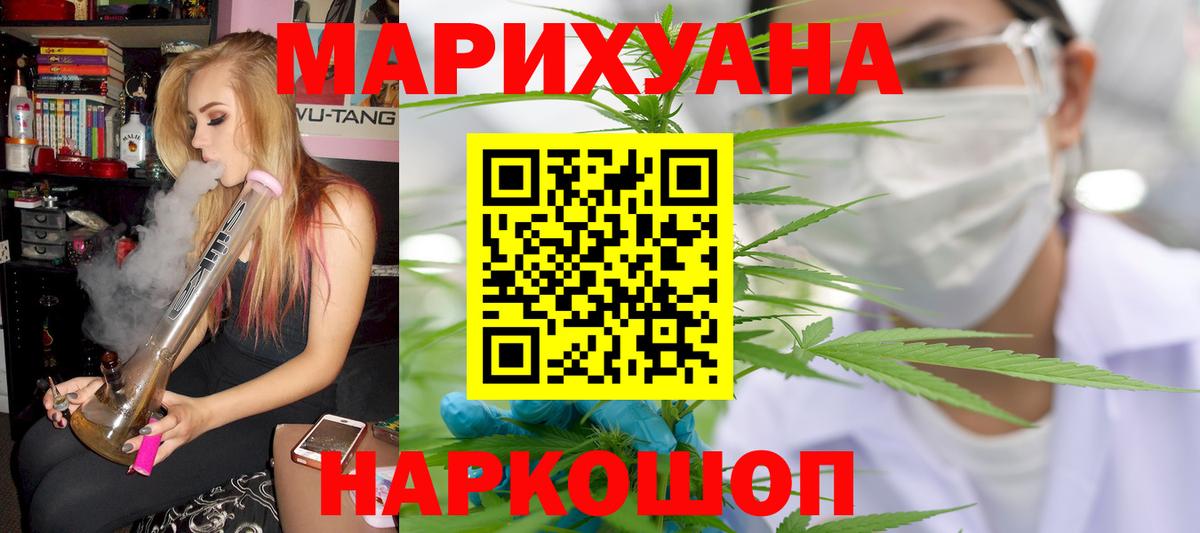 Каннабис тримм  Канабис MAZAR  Курчалой  Вход с VPN  Бошки Шишки AK-47 